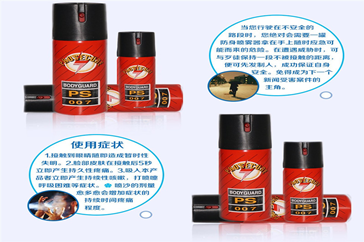 防身器材專賣(mài)店,防身器材專賣(mài),防身器材專賣(mài),防身器材,防身器！